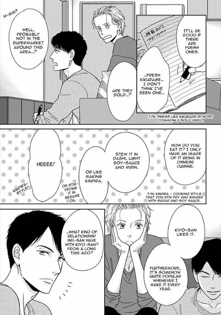 Yoidore Koi o Sezu by Hashimoto Aoi – Vol. 1 [Eng] page 17