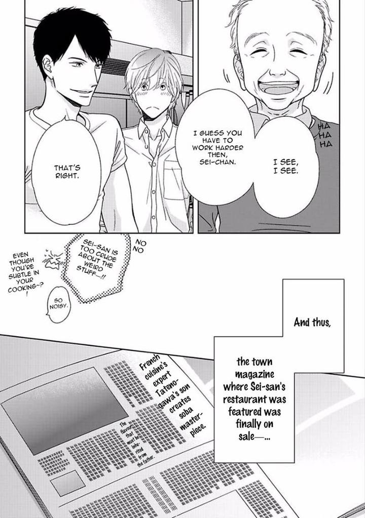 Yoidore Koi o Sezu by Hashimoto Aoi – Vol. 1 [Eng] page 44