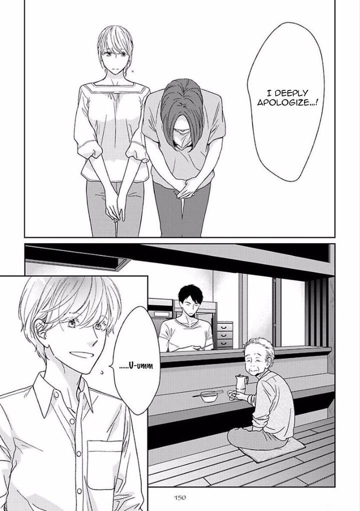 Yoidore Koi o Sezu by Hashimoto Aoi – Vol. 1 [Eng] page 4