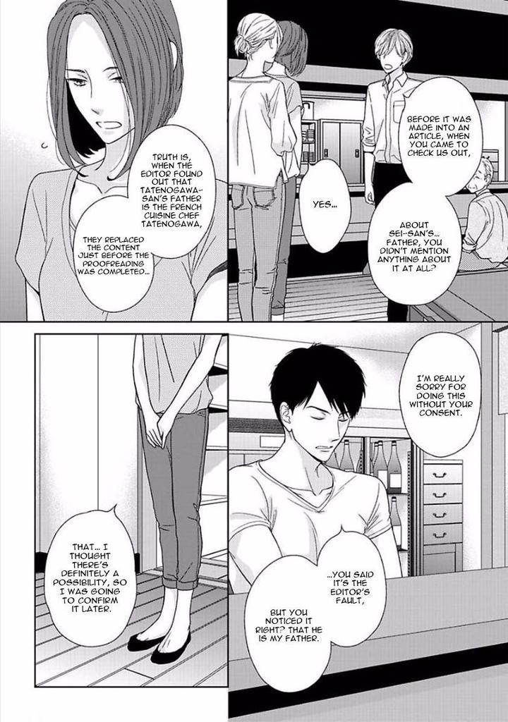 Yoidore Koi o Sezu by Hashimoto Aoi – Vol. 1 [Eng] page 5