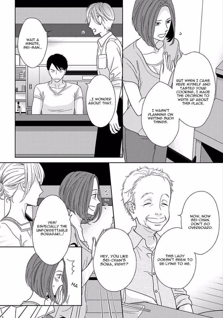 Yoidore Koi o Sezu by Hashimoto Aoi – Vol. 1 [Eng] page 6