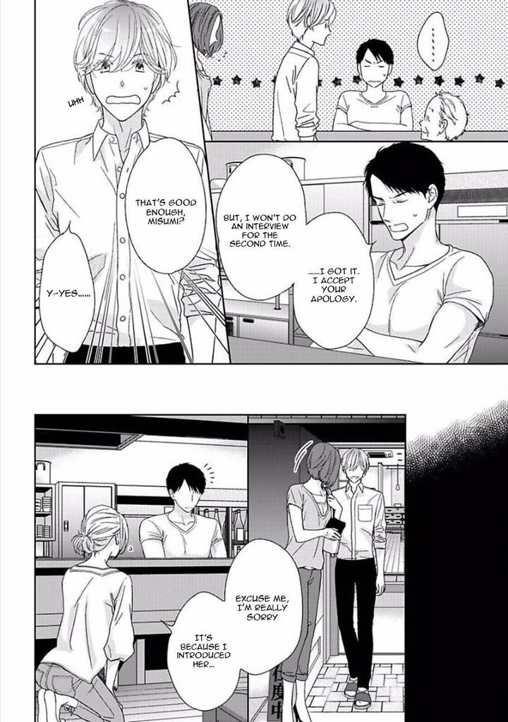 Yoidore Koi o Sezu by Hashimoto Aoi – Vol. 1 [Eng] page 7