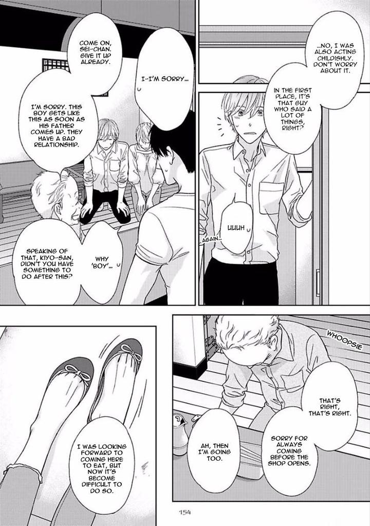 Yoidore Koi o Sezu by Hashimoto Aoi – Vol. 1 [Eng] page 8