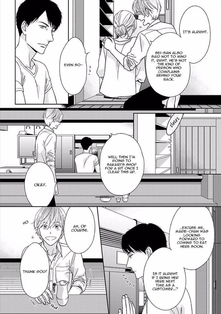 Yoidore Koi o Sezu by Hashimoto Aoi – Vol. 1 [Eng] page 9