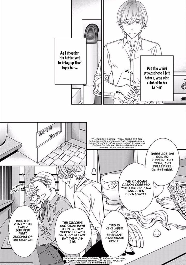 Yoidore Koi o Sezu by Hashimoto Aoi – Vol. 1 [Eng] page 13