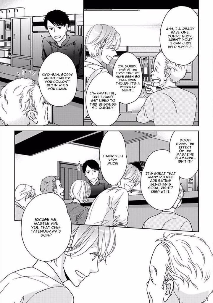 Yoidore Koi o Sezu by Hashimoto Aoi – Vol. 1 [Eng] page 15