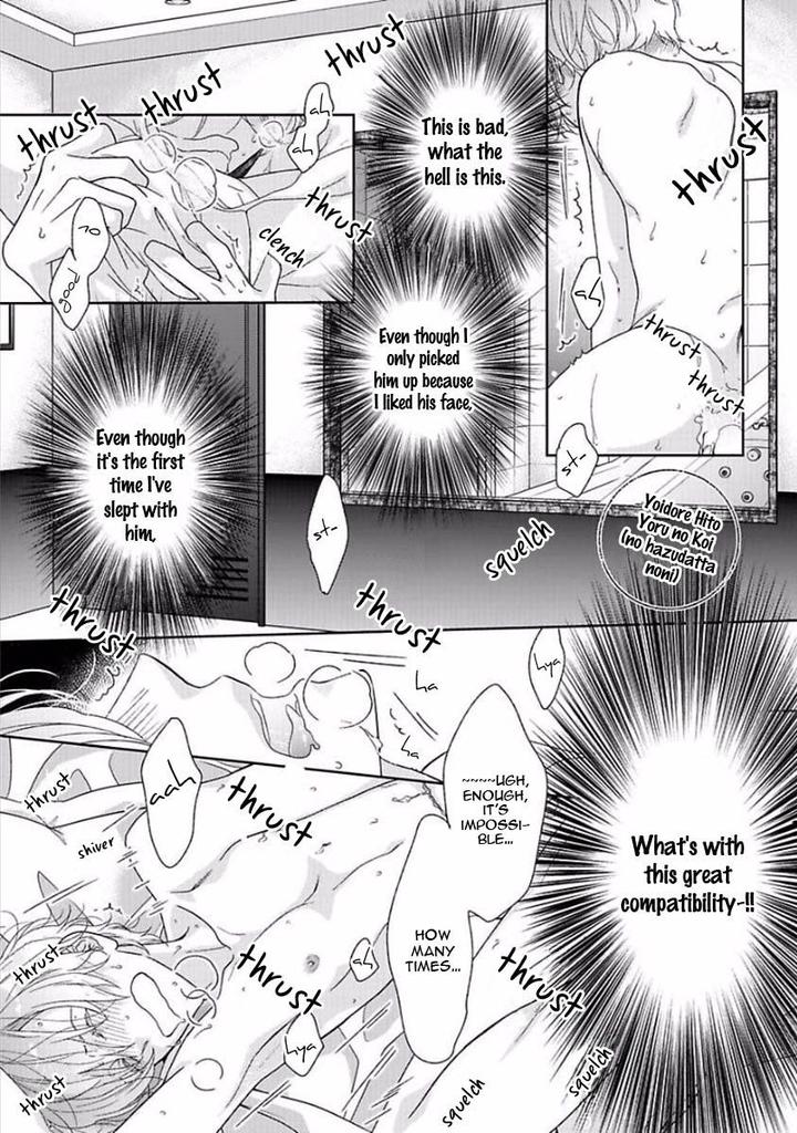 Yoidore Koi o Sezu by Hashimoto Aoi – Vol. 1 [Eng] page 3