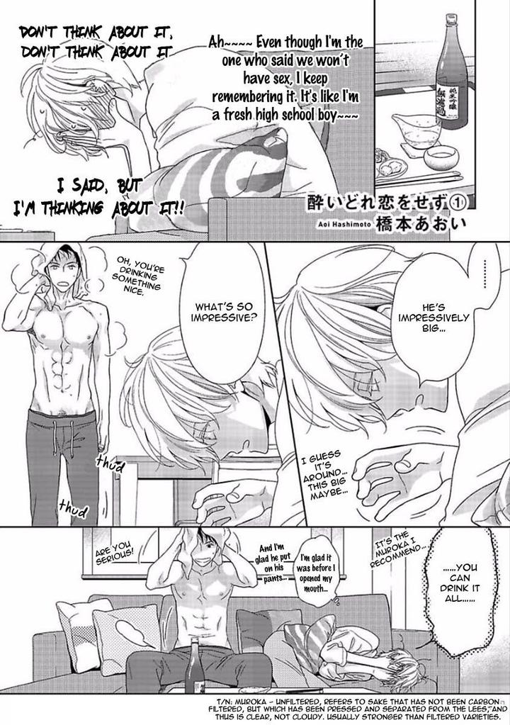 Yoidore Koi o Sezu by Hashimoto Aoi – Vol. 1 [Eng] page 11