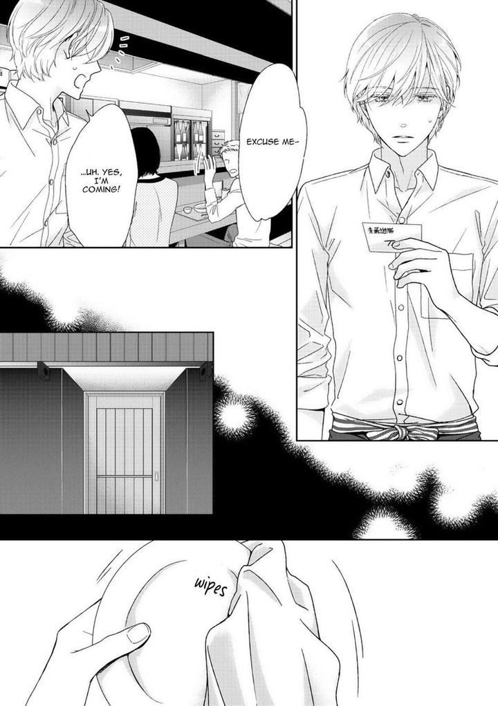 Yoidore Koi o Sezu by Hashimoto Aoi – Vol. 2 [Eng] page 9