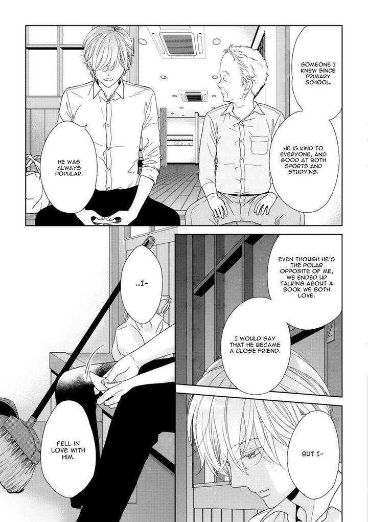 Yoidore Koi o Sezu by Hashimoto Aoi – Vol. 2 [Eng] page 16