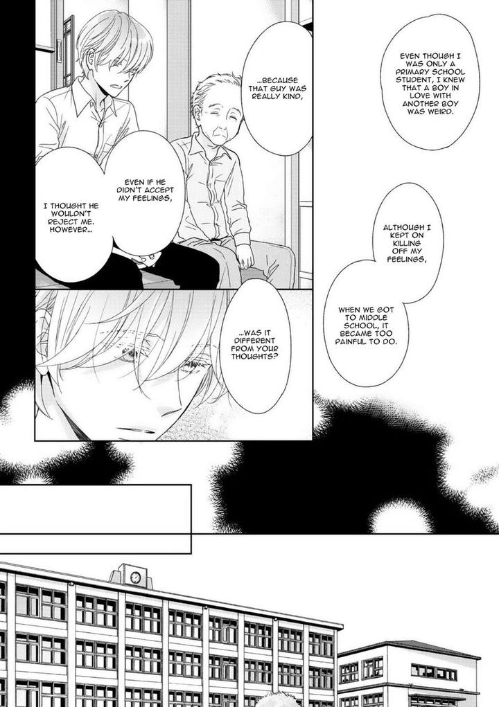 Yoidore Koi o Sezu by Hashimoto Aoi – Vol. 2 [Eng] page 17