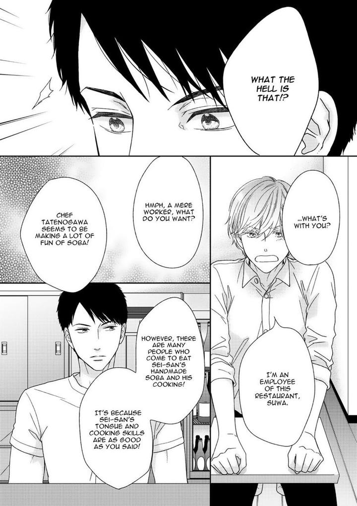 Yoidore Koi o Sezu by Hashimoto Aoi – Vol. 2 [Eng] page 24