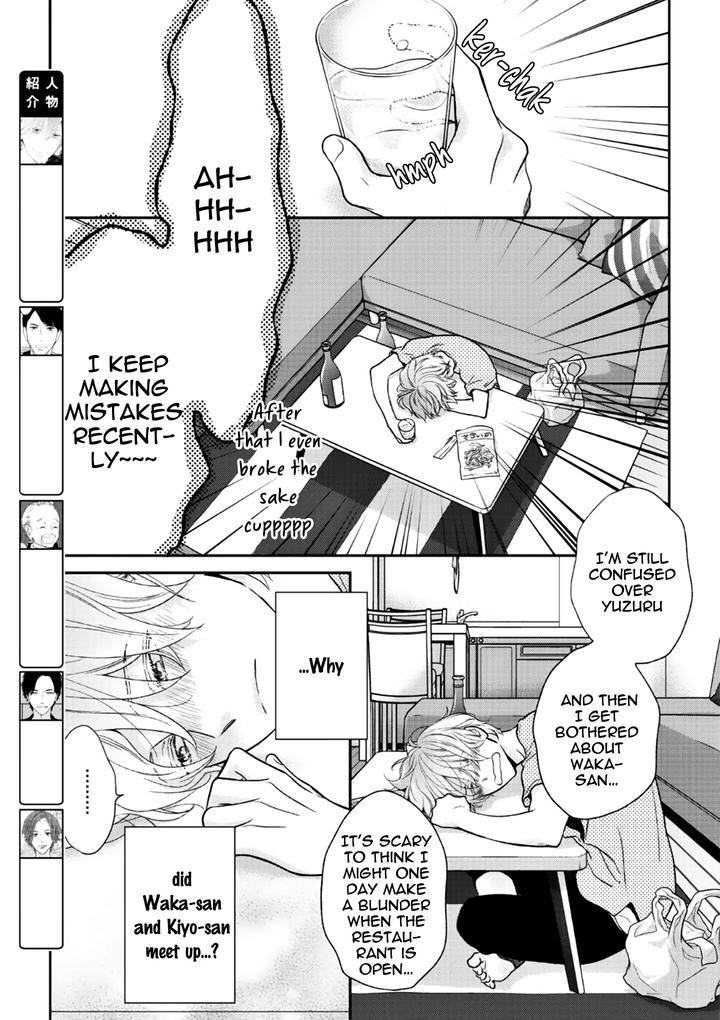 Yoidore Koi o Sezu by Hashimoto Aoi – Vol. 2 [Eng] page 10