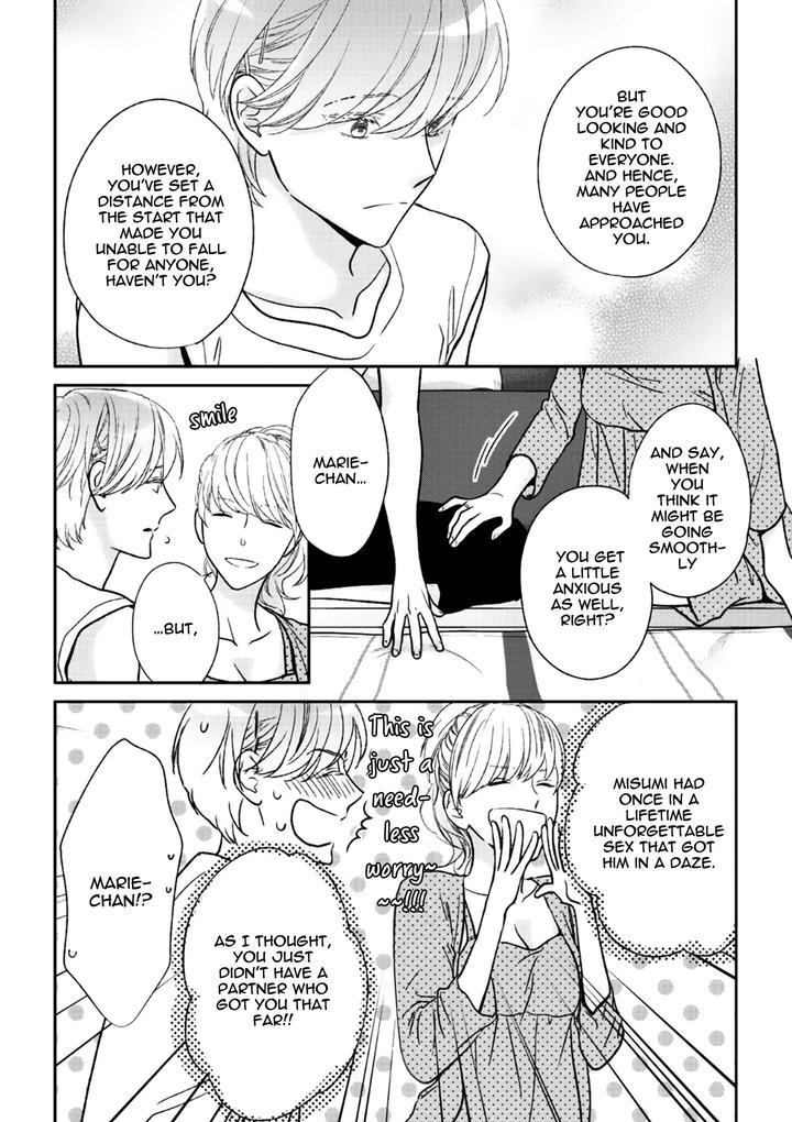 Yoidore Koi o Sezu by Hashimoto Aoi – Vol. 2 [Eng] page 33