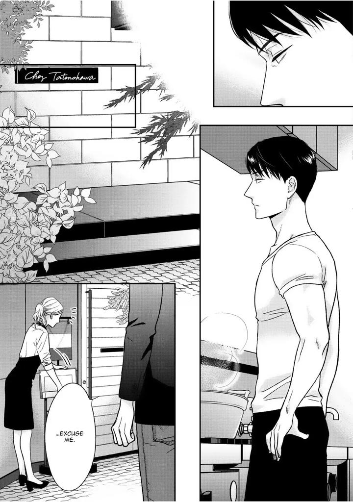 Yoidore Koi o Sezu by Hashimoto Aoi – Vol. 2 [Eng] page 17