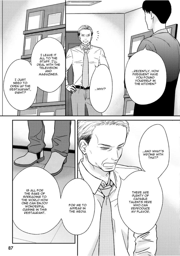 Yoidore Koi o Sezu by Hashimoto Aoi – Vol. 2 [Eng] page 19