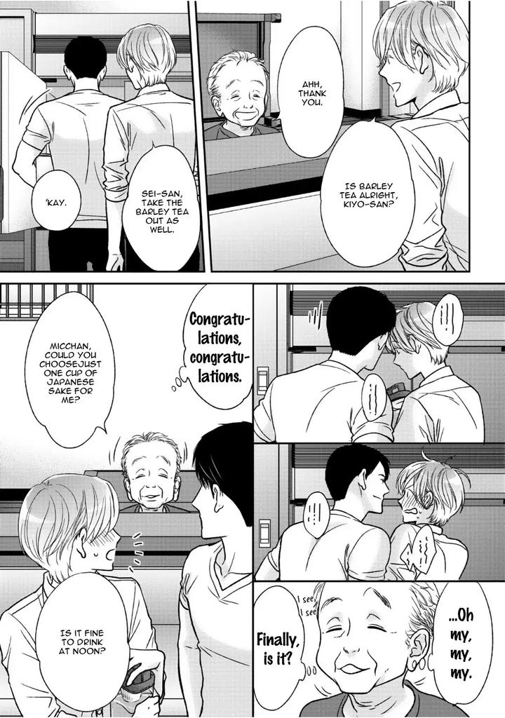 Yoidore Koi o Sezu by Hashimoto Aoi – Vol. 2 [Eng] page 57