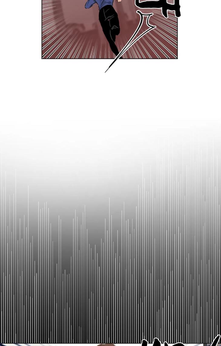 Secondo Piatto by MangoBear [Eng] page 25