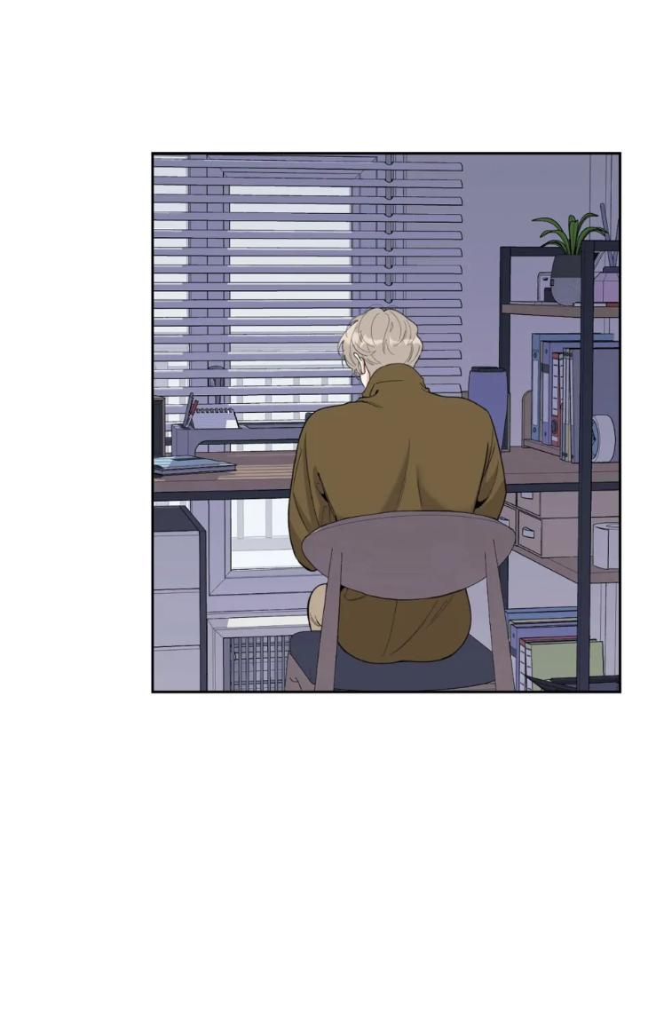 Miserable in Love by Chamji [Eng] page 38