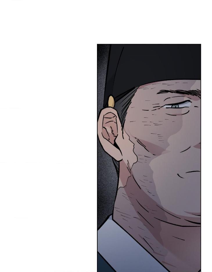 Dawn of The Dragon by Ma Jeung Ji – Season 2 – Uncensored [Eng] page 24