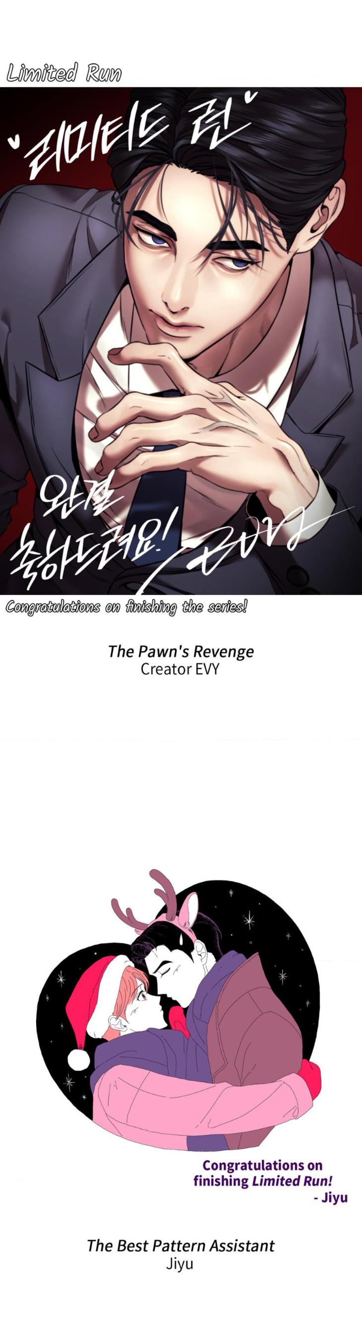 Limited Run by Eeej [Eng] page 18