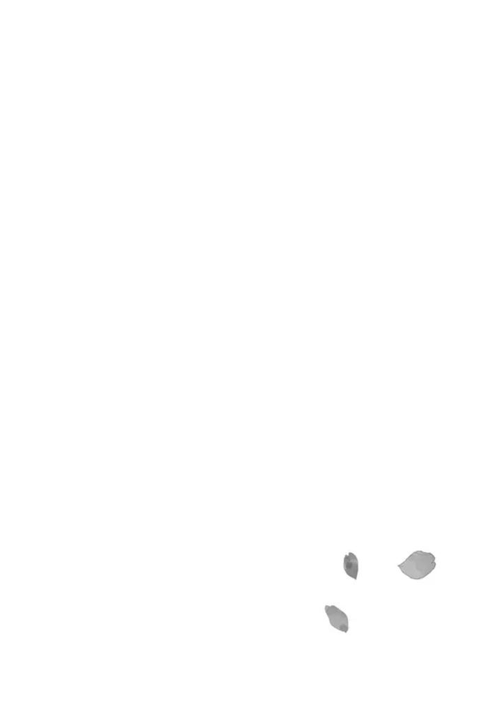 Haru made no Kyori Ge by Harumoto Kou [JP] page 10