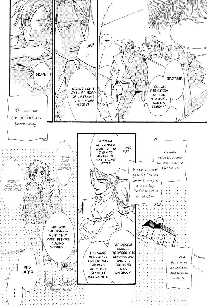 Ouji no Hakobune by ENJIN Yamimaru [Eng] page 9