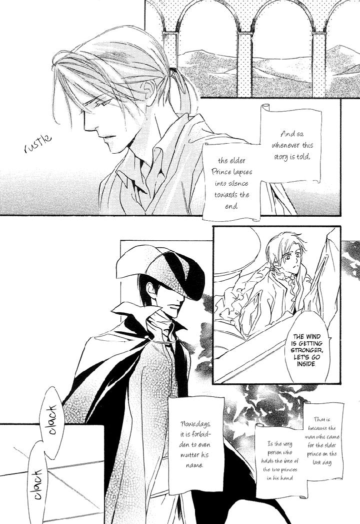 Ouji no Hakobune by ENJIN Yamimaru [Eng] page 10