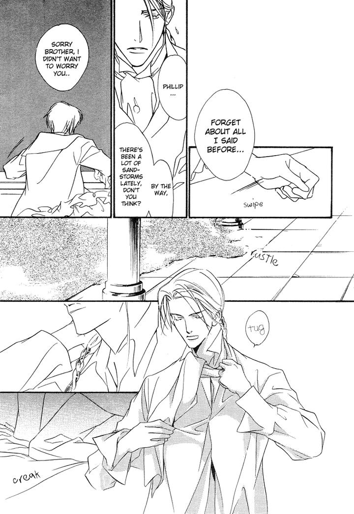 Ouji no Hakobune by ENJIN Yamimaru [Eng] page 14