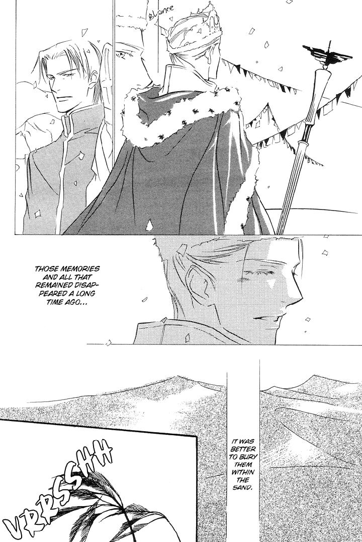 Ouji no Hakobune by ENJIN Yamimaru [Eng] page 19