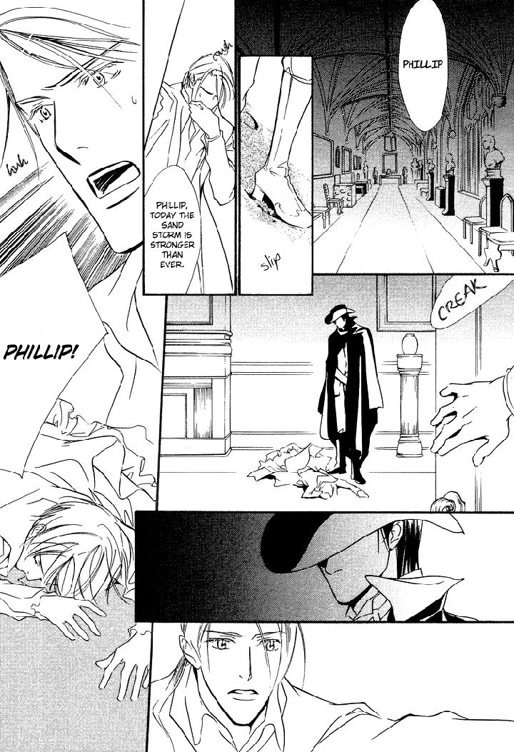 Ouji no Hakobune by ENJIN Yamimaru [Eng] page 20