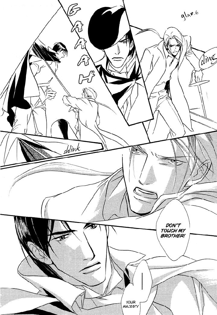 Ouji no Hakobune by ENJIN Yamimaru [Eng] page 21