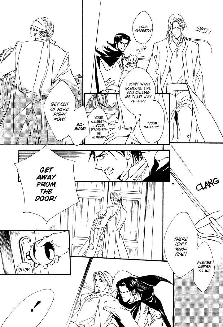 Ouji no Hakobune by ENJIN Yamimaru [Eng] page 22