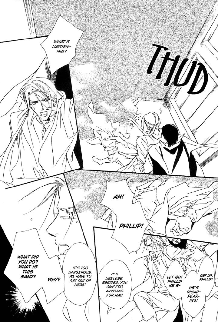 Ouji no Hakobune by ENJIN Yamimaru [Eng] page 23