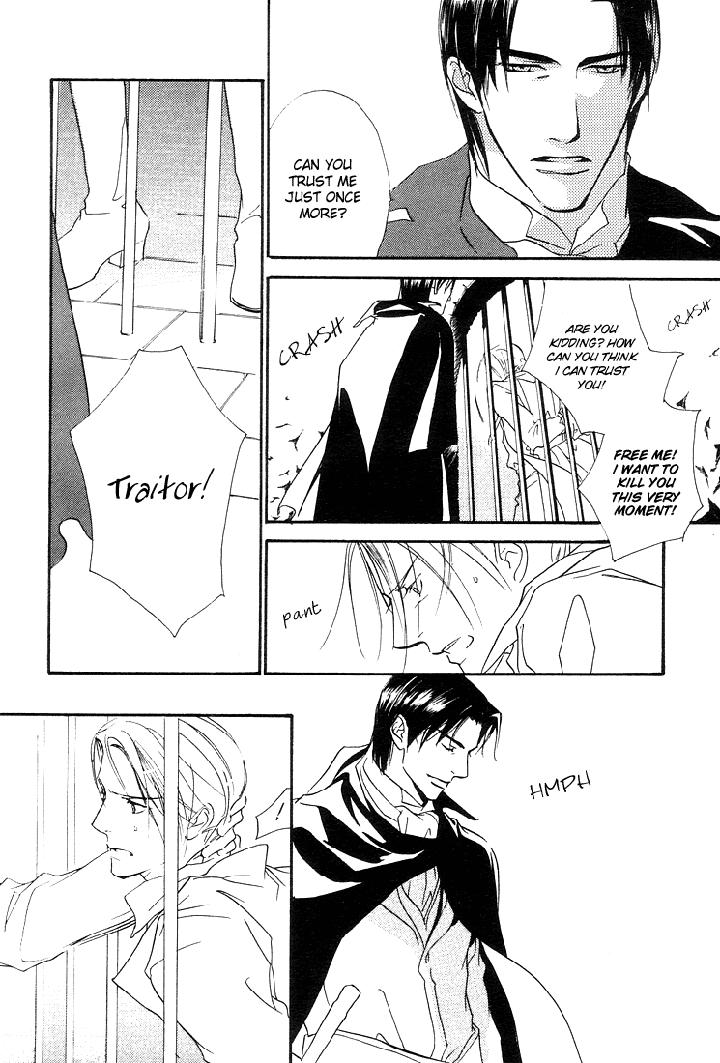 Ouji no Hakobune by ENJIN Yamimaru [Eng] page 25