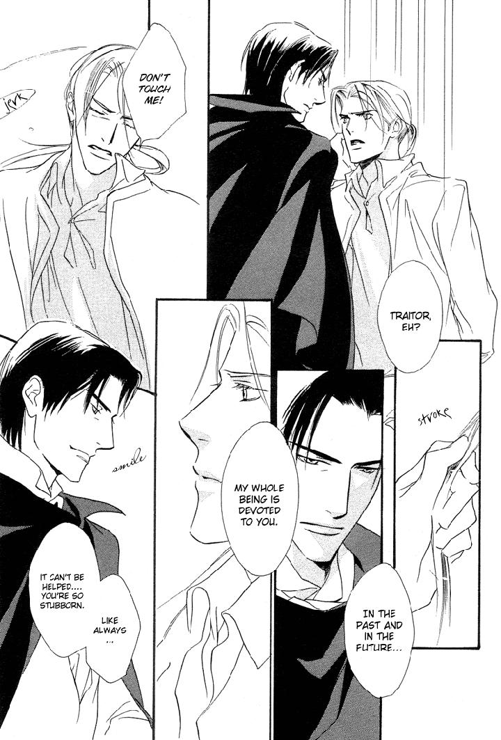 Ouji no Hakobune by ENJIN Yamimaru [Eng] page 26