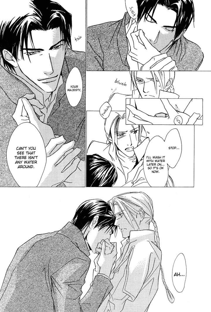 Ouji no Hakobune by ENJIN Yamimaru [Eng] page 29