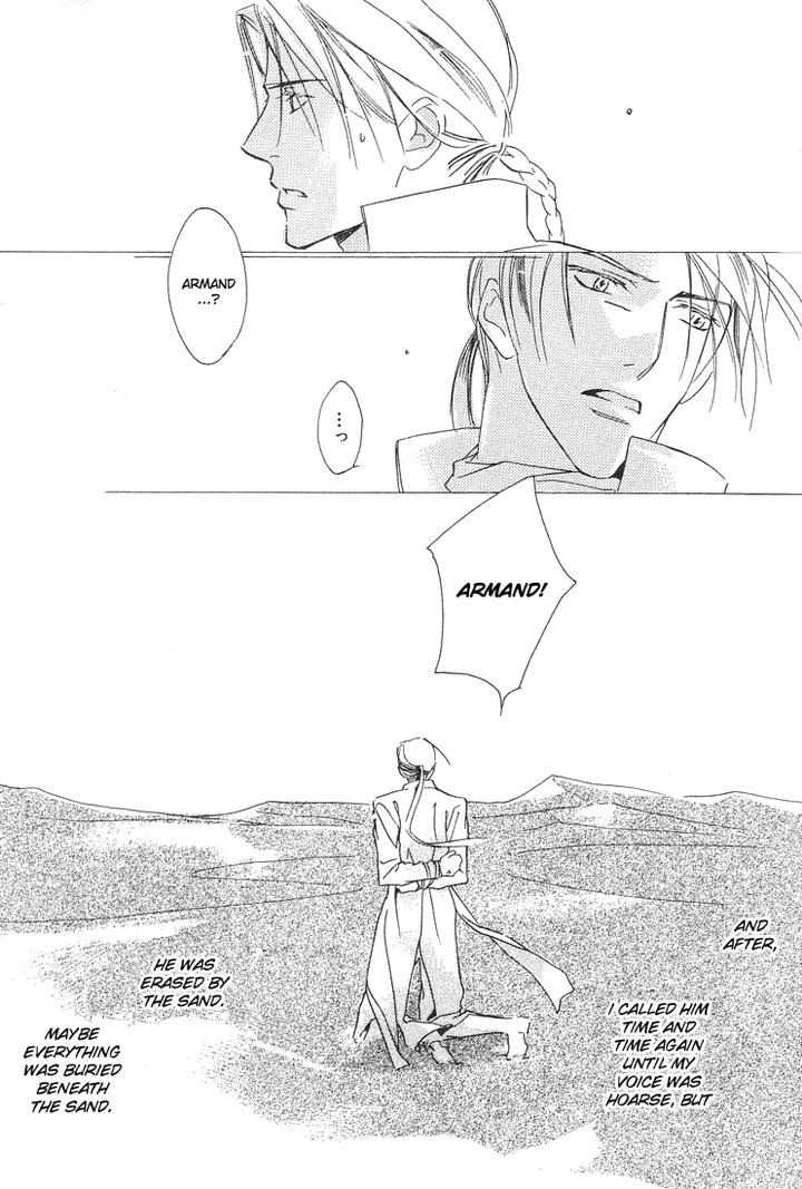 Ouji no Hakobune by ENJIN Yamimaru [Eng] page 31