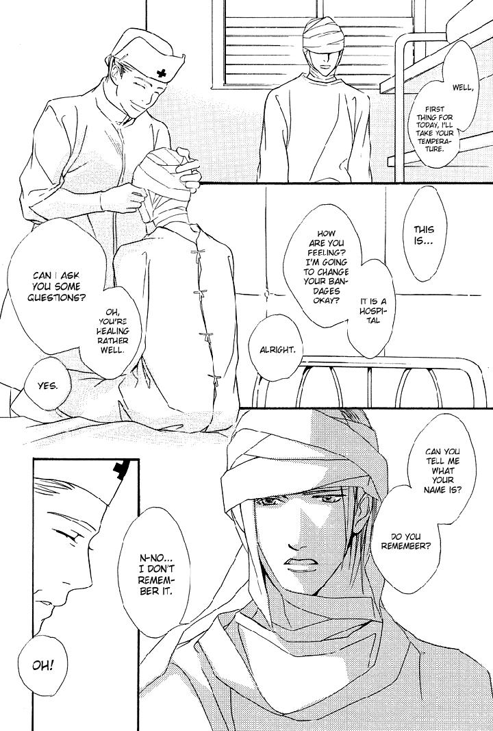 Ouji no Hakobune by ENJIN Yamimaru [Eng] page 33