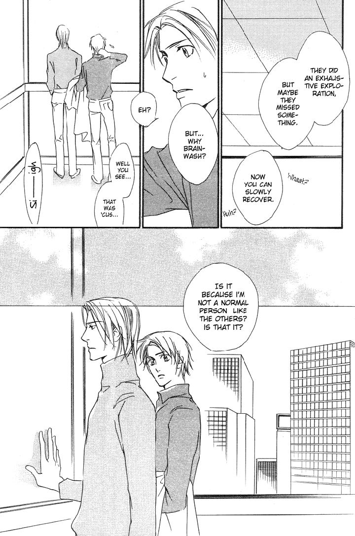 Ouji no Hakobune by ENJIN Yamimaru [Eng] page 36