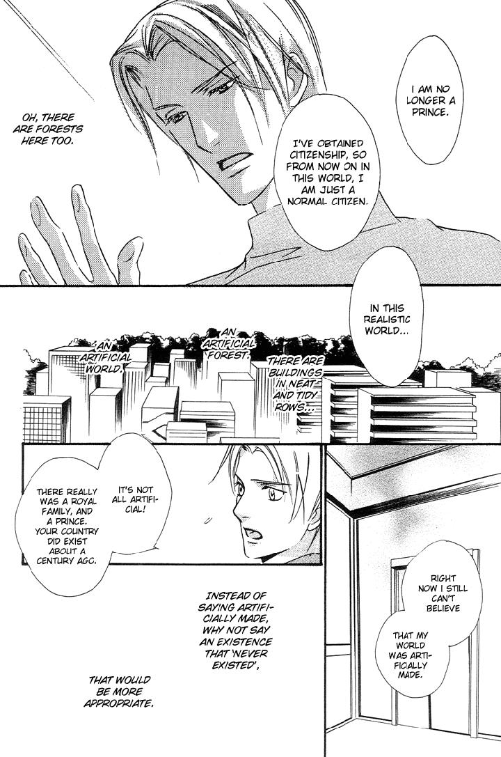 Ouji no Hakobune by ENJIN Yamimaru [Eng] page 37