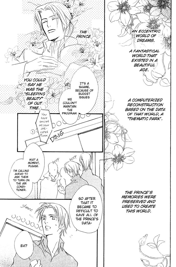 Ouji no Hakobune by ENJIN Yamimaru [Eng] page 38