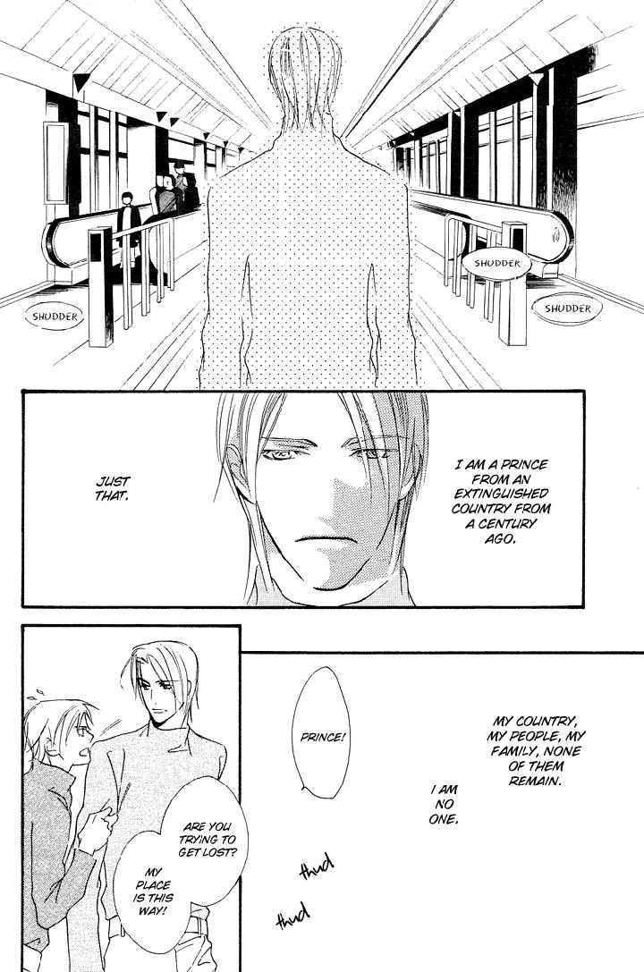 Ouji no Hakobune by ENJIN Yamimaru [Eng] page 39