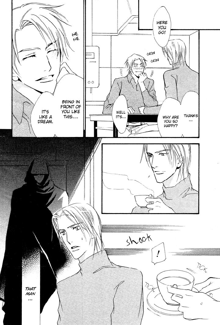 Ouji no Hakobune by ENJIN Yamimaru [Eng] page 41