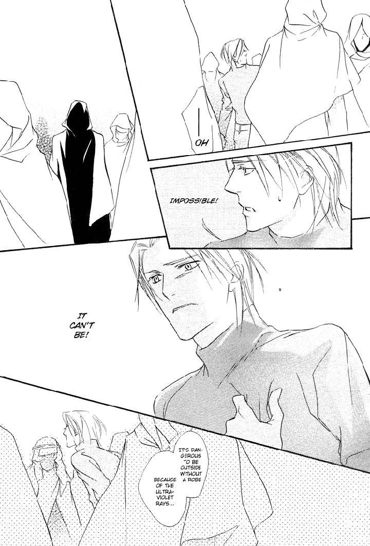 Ouji no Hakobune by ENJIN Yamimaru [Eng] page 44