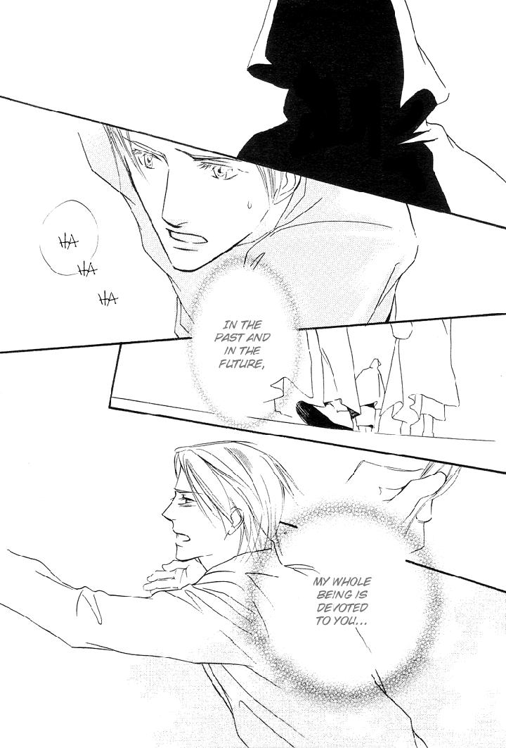 Ouji no Hakobune by ENJIN Yamimaru [Eng] page 45