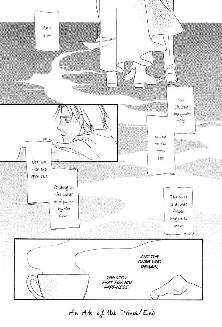 Ouji no Hakobune by ENJIN Yamimaru [Eng] page 47