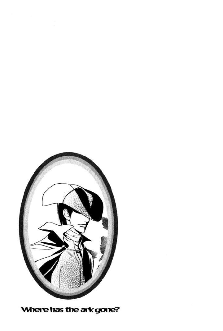 Ouji no Hakobune by ENJIN Yamimaru [Eng] page 1