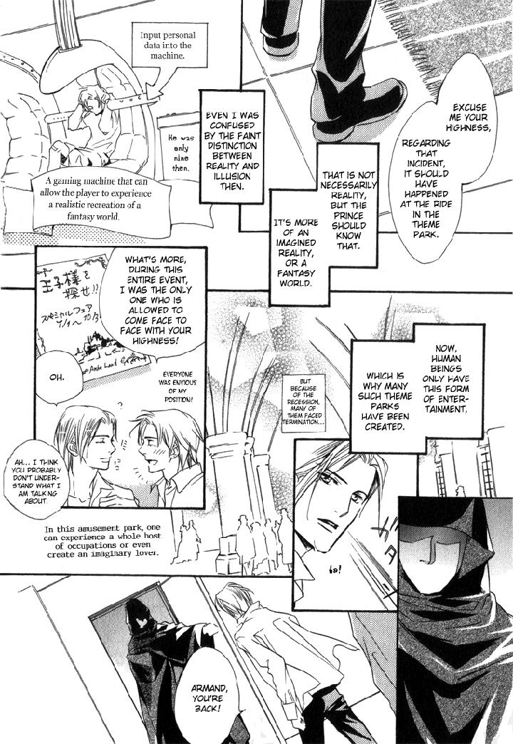 Ouji no Hakobune by ENJIN Yamimaru [Eng] page 4