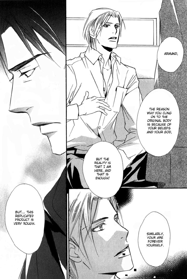 Ouji no Hakobune by ENJIN Yamimaru [Eng] page 7